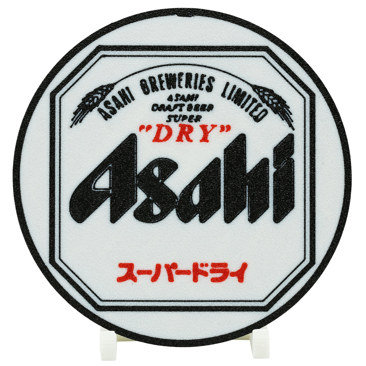 Asahi Beer Coaster 3D Printed Drink Coaster