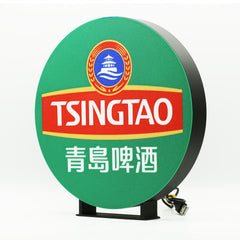 Tsingtao Chinese Beer Light Box - The 3D Print Smiths