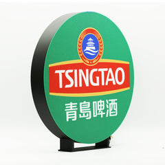 Tsingtao Chinese Beer Light Box - The 3D Print Smiths
