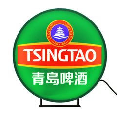 Tsingtao Chinese Beer Light Box - The 3D Print Smiths